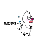 白ブタメガネさん（個別スタンプ：38）
