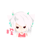 SnowWolf（個別スタンプ：5）