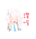 SnowWolf（個別スタンプ：23）