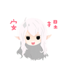 SnowWolf（個別スタンプ：25）