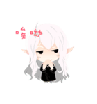 SnowWolf（個別スタンプ：30）