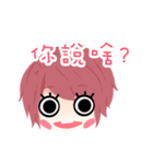 SnowWolf（個別スタンプ：39）