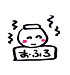 つつの毎日 2（個別スタンプ：25）