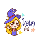 Little Witch Merchant（個別スタンプ：8）