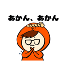 たこ斗（個別スタンプ：1）