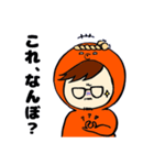 たこ斗（個別スタンプ：10）