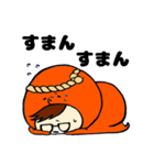たこ斗（個別スタンプ：12）