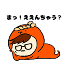 たこ斗（個別スタンプ：26）