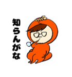 たこ斗（個別スタンプ：38）
