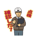 函館の職人（個別スタンプ：5）