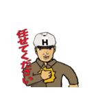 函館の職人（個別スタンプ：9）