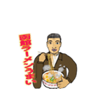 函館の職人（個別スタンプ：11）