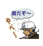 函館の職人（個別スタンプ：15）