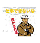 函館の職人（個別スタンプ：16）