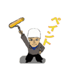 函館の職人（個別スタンプ：19）