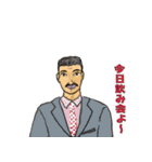 函館の職人（個別スタンプ：22）