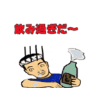 函館の職人（個別スタンプ：26）