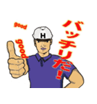 函館の職人（個別スタンプ：31）