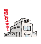 函館の職人（個別スタンプ：37）