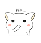Mat, The Cat III（個別スタンプ：1）