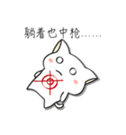 Mat, The Cat III（個別スタンプ：12）