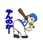 BUZZ野球チーム（個別スタンプ：2）