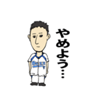 BUZZ野球チーム（個別スタンプ：7）