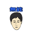 BUZZ野球チーム（個別スタンプ：17）