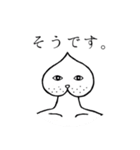 桃男（個別スタンプ：19）