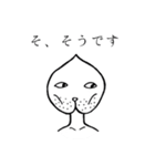 桃男（個別スタンプ：20）