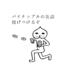 桃男（個別スタンプ：22）