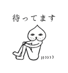 桃男（個別スタンプ：24）