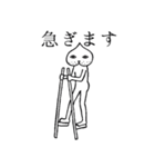 桃男（個別スタンプ：28）
