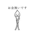 桃男（個別スタンプ：35）