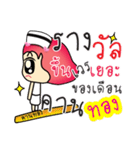 aemmi 2（個別スタンプ：2）