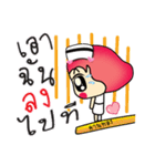 aemmi 2（個別スタンプ：3）