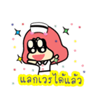 aemmi 2（個別スタンプ：6）