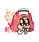 aemmi 2（個別スタンプ：7）