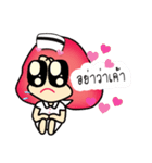 aemmi 2（個別スタンプ：13）