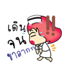 aemmi 2（個別スタンプ：14）