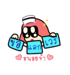 aemmi 2（個別スタンプ：17）