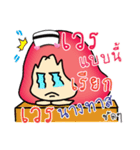 aemmi 2（個別スタンプ：18）