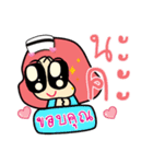 aemmi 2（個別スタンプ：24）
