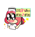 aemmi 2（個別スタンプ：32）