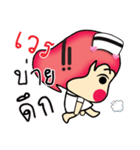 aemmi 2（個別スタンプ：37）