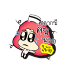 aemmi 2（個別スタンプ：38）
