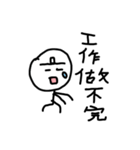 Q-eyebrows office workers（個別スタンプ：12）