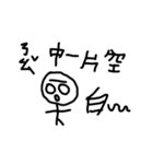 Q-eyebrows office workers（個別スタンプ：13）
