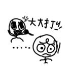 Q-eyebrows office workers（個別スタンプ：14）