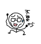 Q-eyebrows office workers（個別スタンプ：21）